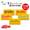 関連商品はこちら大塚製薬 ボディーメンテ ゼリー 100g ...1,320円～3,880円【まとめ買い】 大塚製薬 ファイブミニ...1,100円【送料無料 メール便】 選べる ソイジョ...3,400円【送料無料 メール便】 賢者の食卓 6g 3...1,580円【送料無料 メール便】 賢者の食卓 6g 3...3,860円