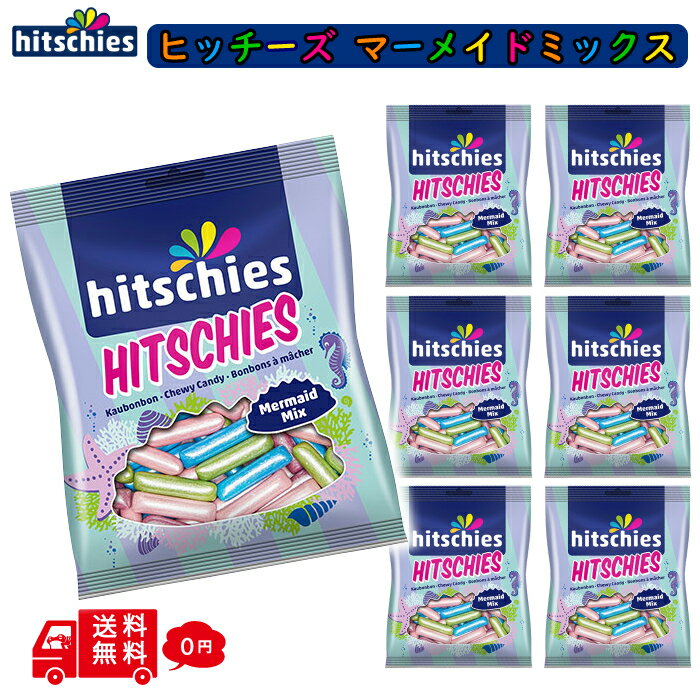  ヒッチーズ マーメイドミックス 選べる 個数 キャンディ hitschies 