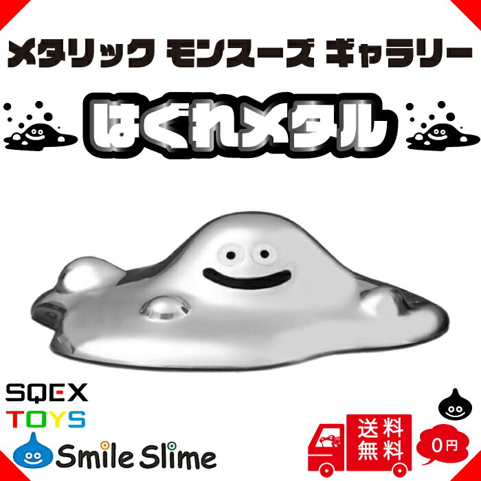 楽天市場】ドラクエ フィギュア(フィギュア|コレクション 楽天市場】ドラクエ フィギュア(フィギュア|コレクション