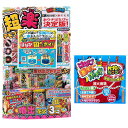 超楽テモプラ I 固めてポイ 花火 詰め合わせ セット 手持ち 吹き出し花火 手持ち花火 噴出し花火 プレゼント 手持花火 子どもの日 縁日 海 お祭り 景品 ...