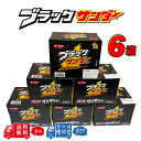 有楽製菓 ユーラク ブラックサンダー 6箱 120個 チョコ まとめ買い 詰め合わせ 大容量 大量 お配り用 ばらまき ばら撒きお菓子 チョコレート菓子 個包装...