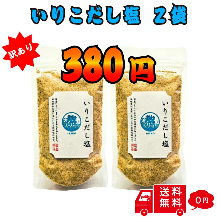 【スーパーSALE期間限定】 訳あり すぐる ビッグカツ 30枚 「賞味期限2024/10/27」 1枚あたり33.3円のサムネイル