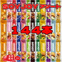 大塚製薬 ソイジョイ アソート まとめ買い 144本 soyjoy 詰め合わせ 12種 セット そいじょい 抹茶 レーズン ピーナッツ 大豆バー 栄養補給 健康...