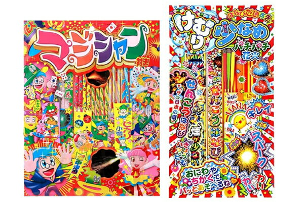 手持ち花火 てんこ盛り 大容量 手持花火 10セット+ 固めてポイ＋ 線香花火「心」 2...