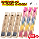 FROGBOXで買える「【 高級 線香花火 】 各3個 計6個 東の線香花火 (長手牡丹 西の線香花火 (スボ手牡丹 セット 手持ち 純国産 線香花火 筒井 時正 関東 関西 高級 手持ち花火 国産 日本製 花火手持ち はなび 懐かしい 大人 ギフト 景品 花火セット 送料無料」の画像です。価格は5,080円になります。