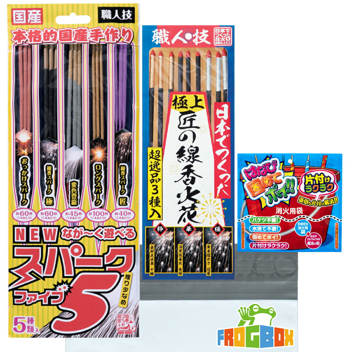 燃焼時間も長さも 超ロング 長く遊べる手持ち花火セット！燃焼時間がながーい手持ち花火のセットです！ながーく遊べるスパーク5 と 極上匠の線香花火 花火 手持ち セット 詰め合わせ 固めてポイ付き 手持ち花火 花火セット ギフト お祭り おみやげ 子供会 町内会 BBQ