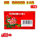 爆竹 花火 牡丹紅炮II 20連 10枚入り 10箱 お祝い バクチク 害獣対策 鳥獣 威嚇 退散 対策 熊 クマ 獣よけ 害獣 おどし 音 音が鳴る 厄除け ...