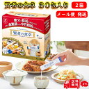 【送料無料 メール便】 賢者の食卓 6g 30包入り 2箱分 60包 20日分 ダブルサポート 大塚製薬 【賢者の食卓】 【特定保健用食品】 外装箱なし 追跡番号あり 健康 食後 血糖値 中性脂肪 肥 満 スティック タイプ