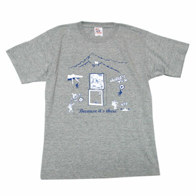 山のぼりゲーム Because it's there Tシャツ(杢グレー)