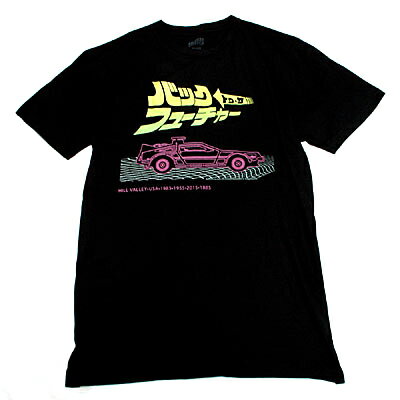 Rakuten - バック・トゥ・ザ・フューチャー 日本語ロゴ ネオン Tシャツ