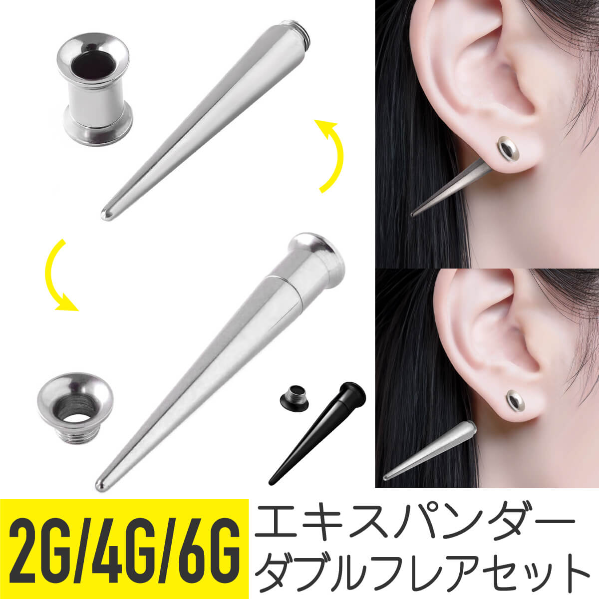 ボディピアス 4g 2g 6g 軟骨 ピアス 4G 2G 6G 軟骨ピアス キャッチ サージカルステンレス ピアス 金属アレルギー対応 安心 ボディ ピアス つ...