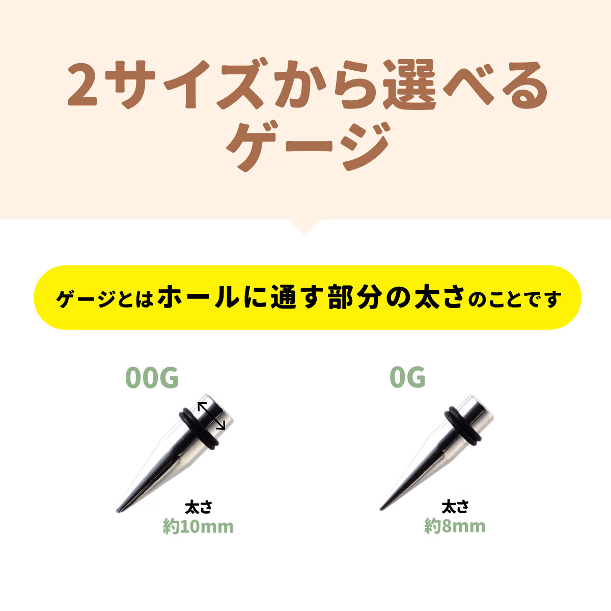 ボディピアス 0g 00g 軟骨 ピアス 0G...の紹介画像3