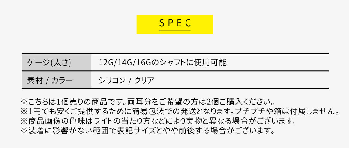 �ڥ���å��Τߡ� Ʃ�� O��� 16g 14g 12g Ʃ���ԥ��� ���ꥢ ��� ���� �ԥ��� 16G 14G ����ԥ��� ����å� ���ꥳ�� ��°����륮�� �¿� ������ɥԥ��� �ȥ饬�� ɡ�ԥ��� ��ơ��ʡ� �إ�å��� �ܥǥ� �ԥ���