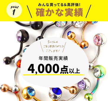 14G 18G ダブルジュエル バナナバーベル サージカルステンレス 金属アレルギー 対応　へそピ へそピアス カーブバーベル ジェム ストーン ファーストピアス シルバー ゴールド ブラック ピンクゴールド レインボー ボディピ ボディピアス ピアス