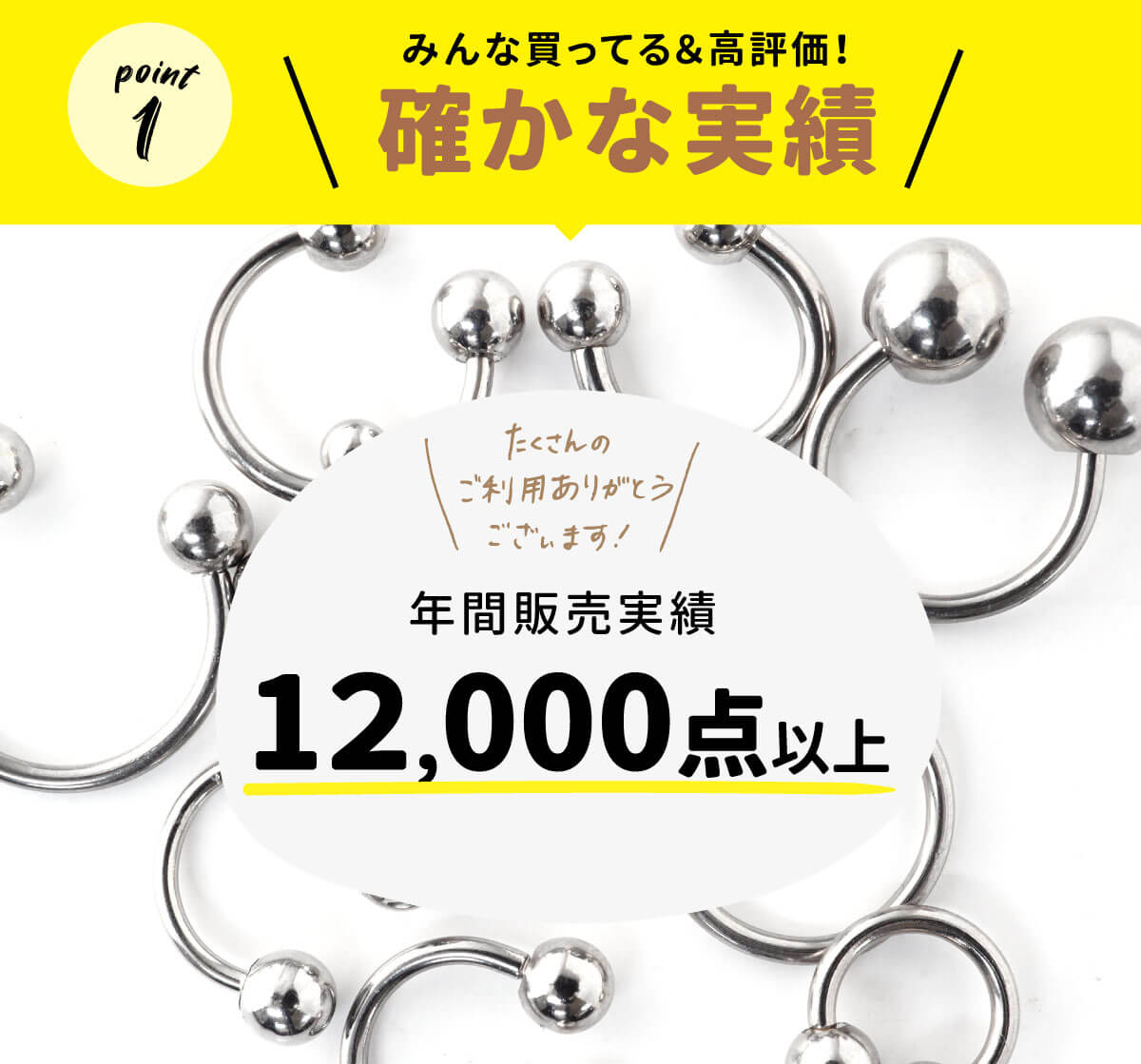 サーキュラーバーベル 18G 16G 14G サージカルステンレス ボディーピアス 軟骨ピアス ピアス 16ゲージ 14ゲージ 18ゲージ 金属アレルギー 安心 セカンドピアス ボディ ピアス ストレートバーベル トラガス 軟骨用 鼻ピアス つけっぱなし かわいい 舌ピアス ファーストピアス