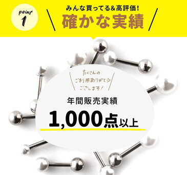 ボディピアス 16g 軟骨 ピアス 16G 軟骨ピアス キャッチ サージカルステンレス ピアス 金属アレルギー 安心 セカンドピアス ストレートバーベル トラガス 軟骨用 鼻ピアス かわいい ファーストピアス 舌ピアス