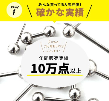 ストレートバーベル 20g 18g 16g 14g 軟骨 ピアス 16G 14G 18G 軟骨ピアス キャッチ サージカルステンレス ピアス 金属アレルギー 安心 ファーストピアス セカンドピアス ボディ ピアス ストレートバーベル トラガス 軟骨用 鼻ピアス つけっぱなし かわいい 舌ピアス