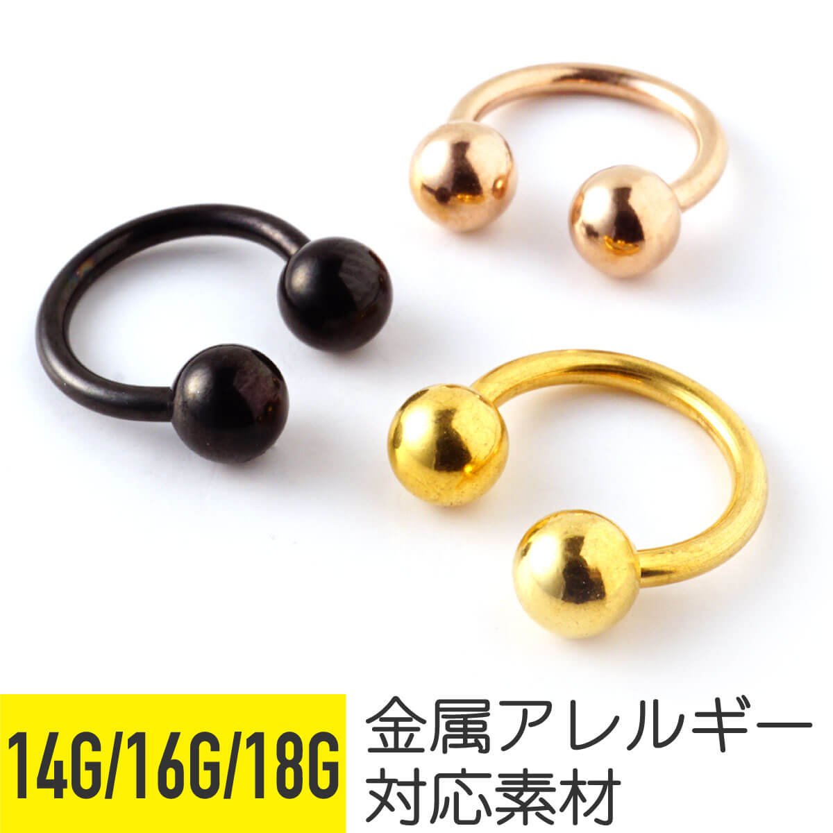 18g 16g 14g 軟骨 ピアス 16G 14G 18G 軟骨ピアス キャッチ サージカルステンレス ピアス 金属アレルギー セカンドピ…