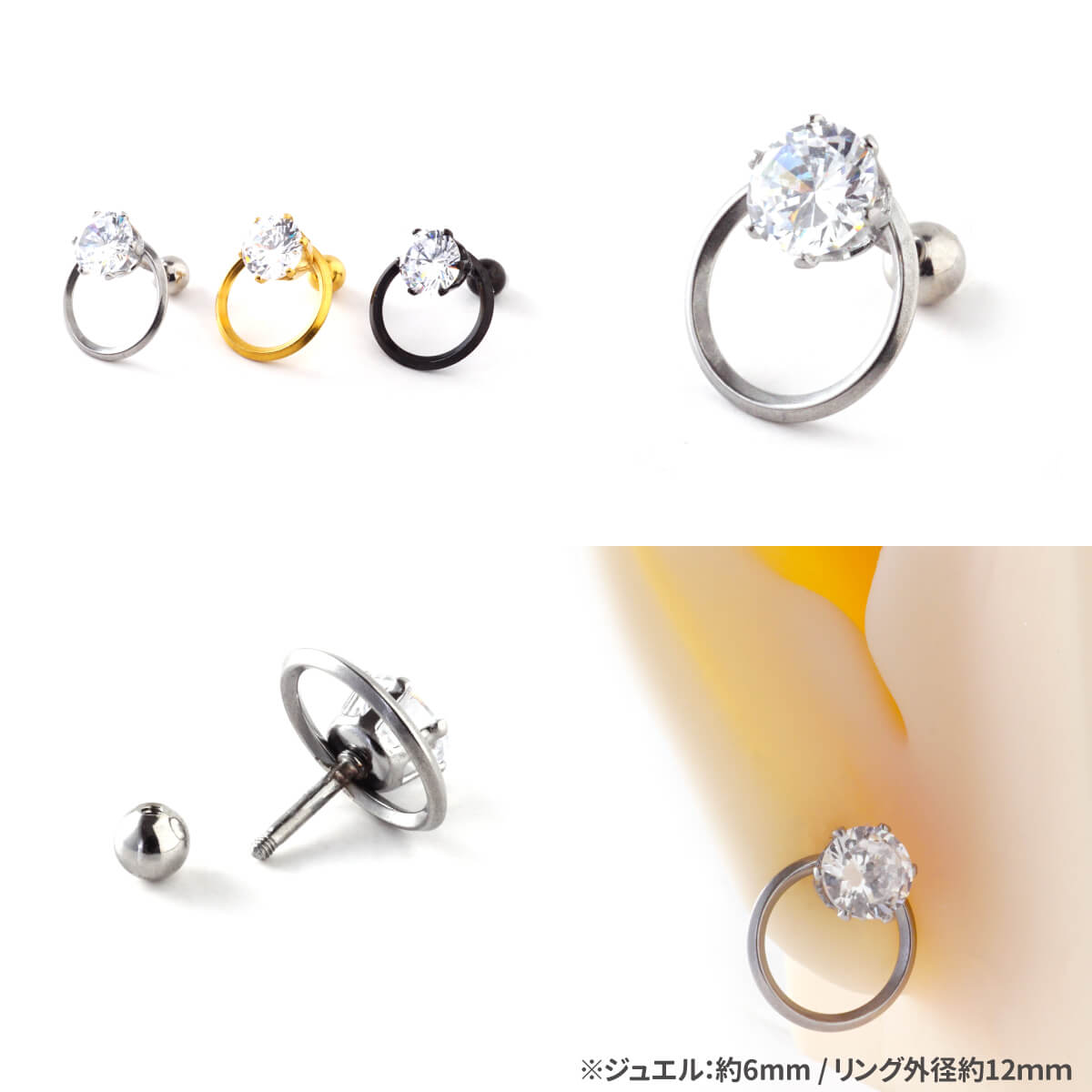 ボディピアス 16g 軟骨 ピアス 16G 軟骨ピアス キャッチ サージカルステンレス ピアス 金属アレルギー 安心 セカンドピアス ボディ ピアス ストレート バーベル トラガス 軟骨用 ファーストピアス サークル 金属アレルギー対応