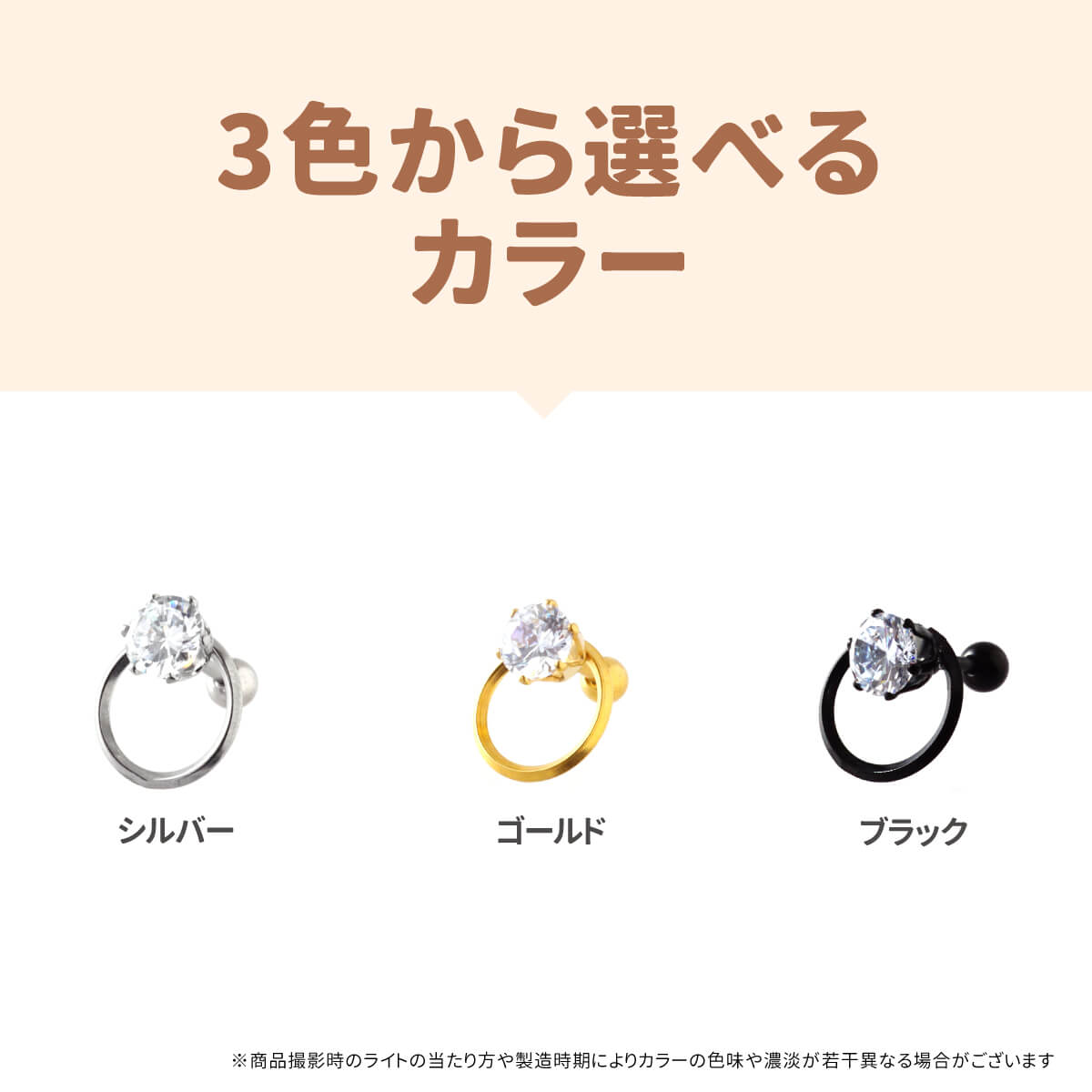 ボディピアス 16g 軟骨 ピアス 16G 軟骨ピアス キャッチ サージカルステンレス ピアス 金属アレルギー 安心 セカンドピアス ボディ ピアス ストレート バーベル トラガス 軟骨用 ファーストピアス サークル 金属アレルギー対応
