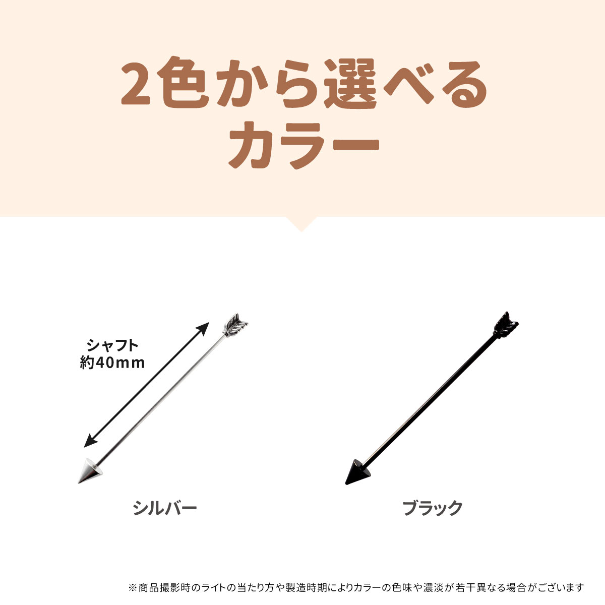 インダストリアル コーン コーンキャッチ ボディピア 16g 軟骨 ピアス 16G 軟骨ピアス キャッチ サージカルステンレス ピアス 金属アレルギー 安心 セカンドピアス ボディ ピアス ストレートバーベル トラガス 軟骨用 つけっぱなし ファーストピアス