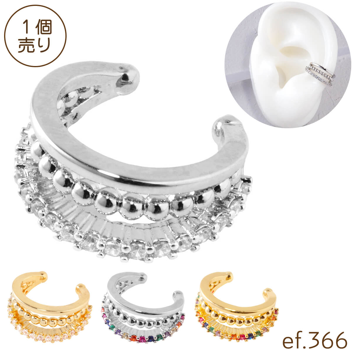 イヤーカフ ノンホール 3連 パヴェ ドット メタル ライン ジルコニア ジュエル シルバー ゴールド イヤ..