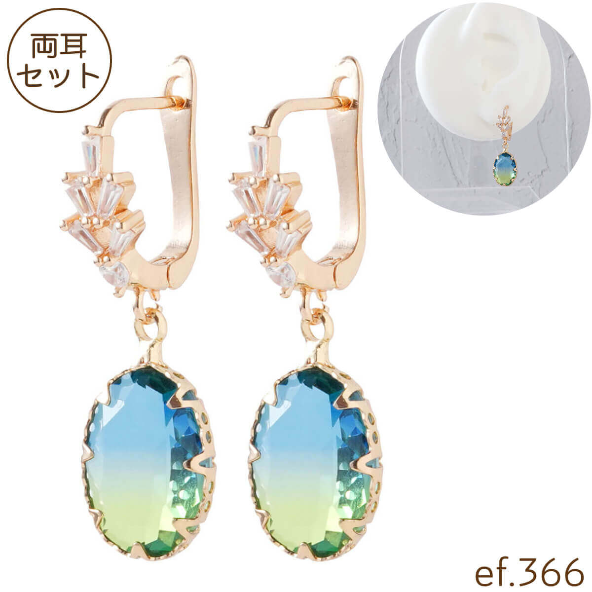 楽天市場】グリーン ピアス ビジュー（レディースジュエリー