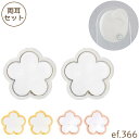 【セール】ef.366 フラワー モチーフ シェル スタッドピアス 合金 樹脂 アクリル シルバー ゴールド ピンクゴールド 花 デフォルメ フレーム シェル風