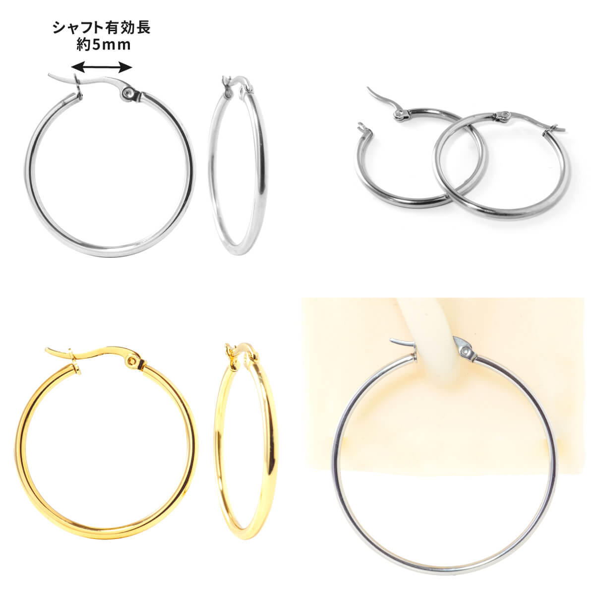 フープピアス 大きめ 16G サージカルステンレス シルバー ゴールド イヤーロブ フープ