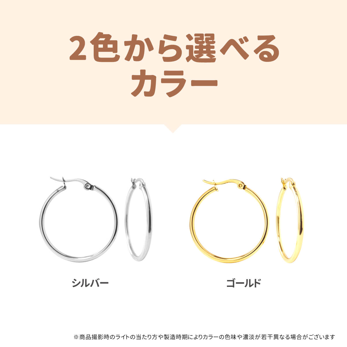 フープピアス 大きめ 16G サージカルステンレス シルバー ゴールド イヤーロブ フープ