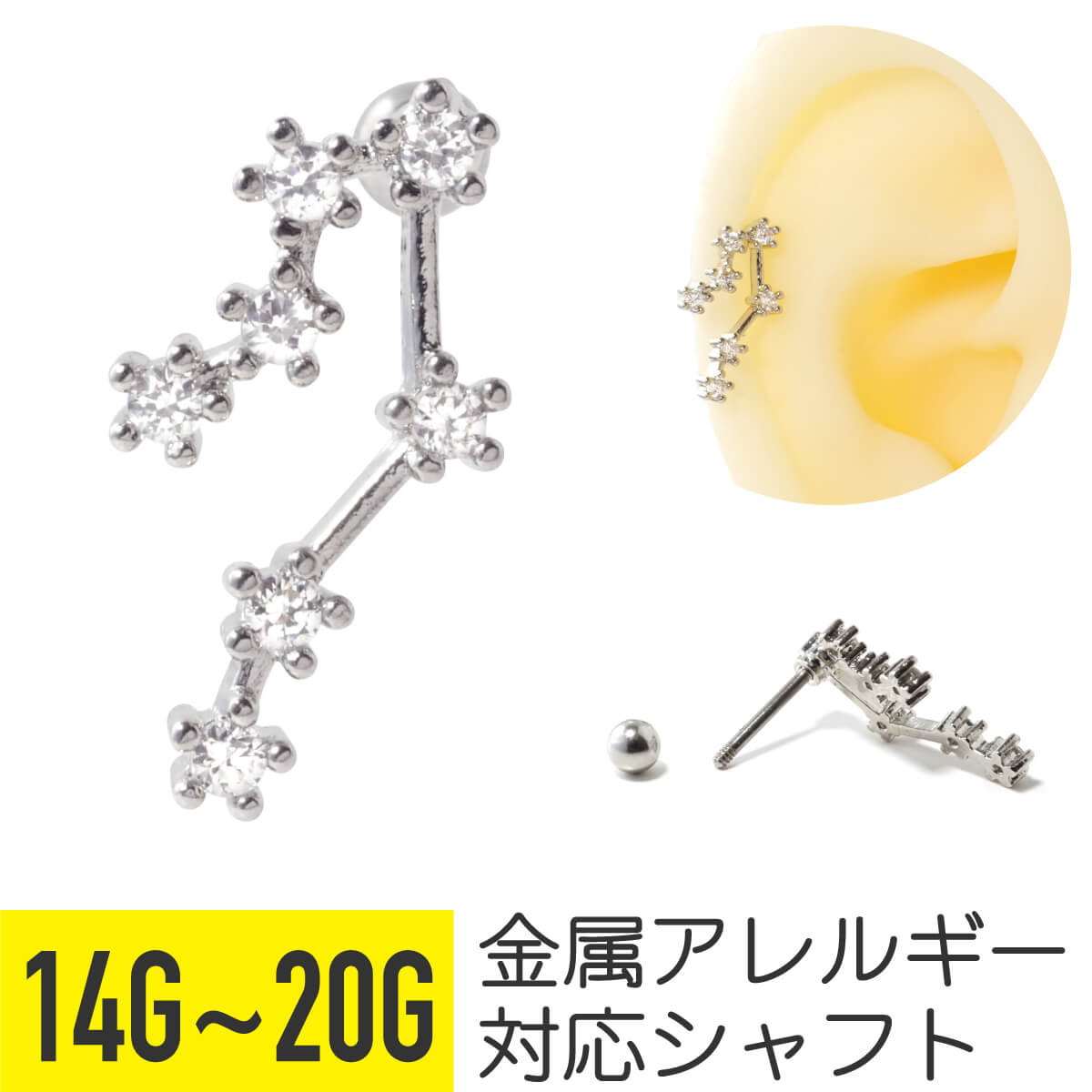 ���� ���ȥ졼�ȥС��٥� �ԥ��� 14G 16G 18G 20G ���������륹�ƥ�쥹 ���奨�� ���䡼���� �إ�å��� ����ԥ��� �ܥǥ��ԥ��� ���� ��°��...