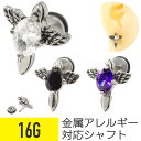 【セール】オーバル ジュエル フェアリー スタッドピアス 16G サージカルステンレス ジルコニア ジュエル シルバー ブラック イヤーロブ ヘリックス 軟骨ピ...