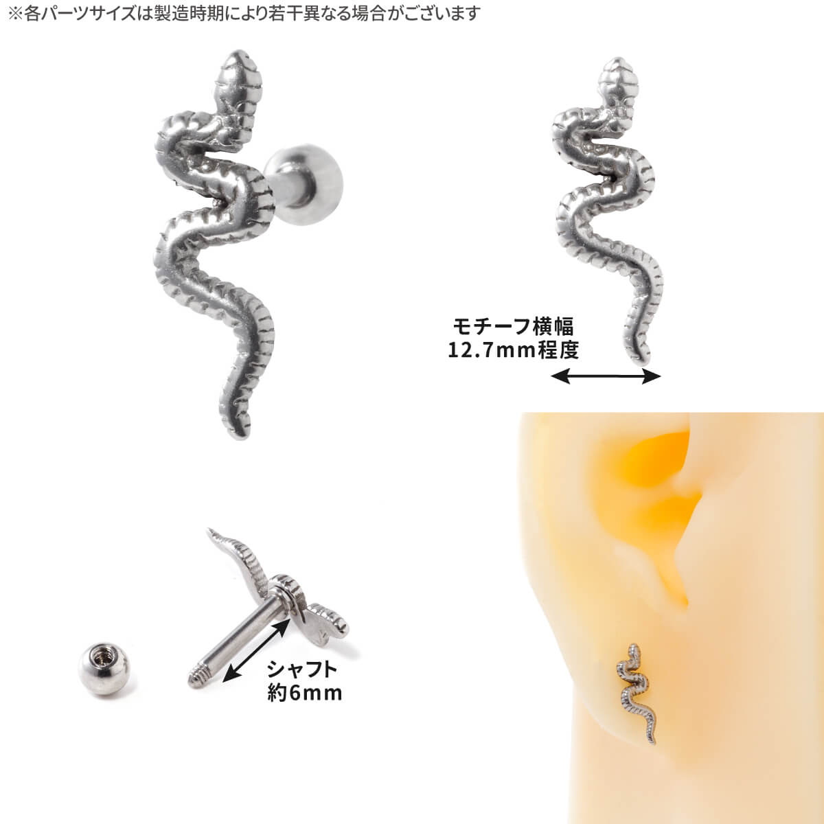 スネーク ストレートバーベル 16G サージカ...の紹介画像2
