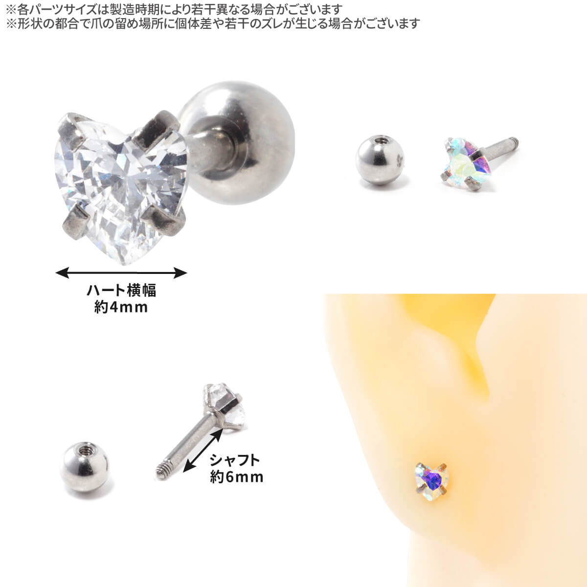 From da Phactoryの立爪 ハート ジュエル ストレートバーベル 16G サージカルステンレス ジルコニア ジュエル イヤーロブ ヘリックス 軟骨ピアス ボディピアス 金属アレルギー対応｜アングル2