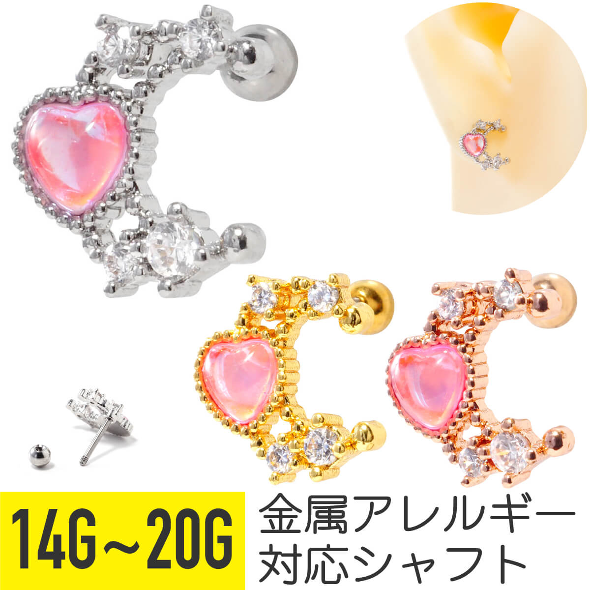 �ࡼ����ϡ��� �ԥ� ������ �С��٥� 14G 16G 18G 20G ���������륹�ƥ�쥹 ���奨�� ����С� ������� �ԥ󥯥������ ���䡼���� �إ��...