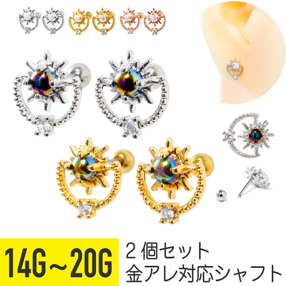 ���� �� �ࡼ�� 2�ĥ��å� ���ȥ졼�ȥС��٥� 14G 16G 18G 20G ���������륹�ƥ�쥹 ���奨�� ����С� ������� �ԥ󥯥������ ���䡼����...