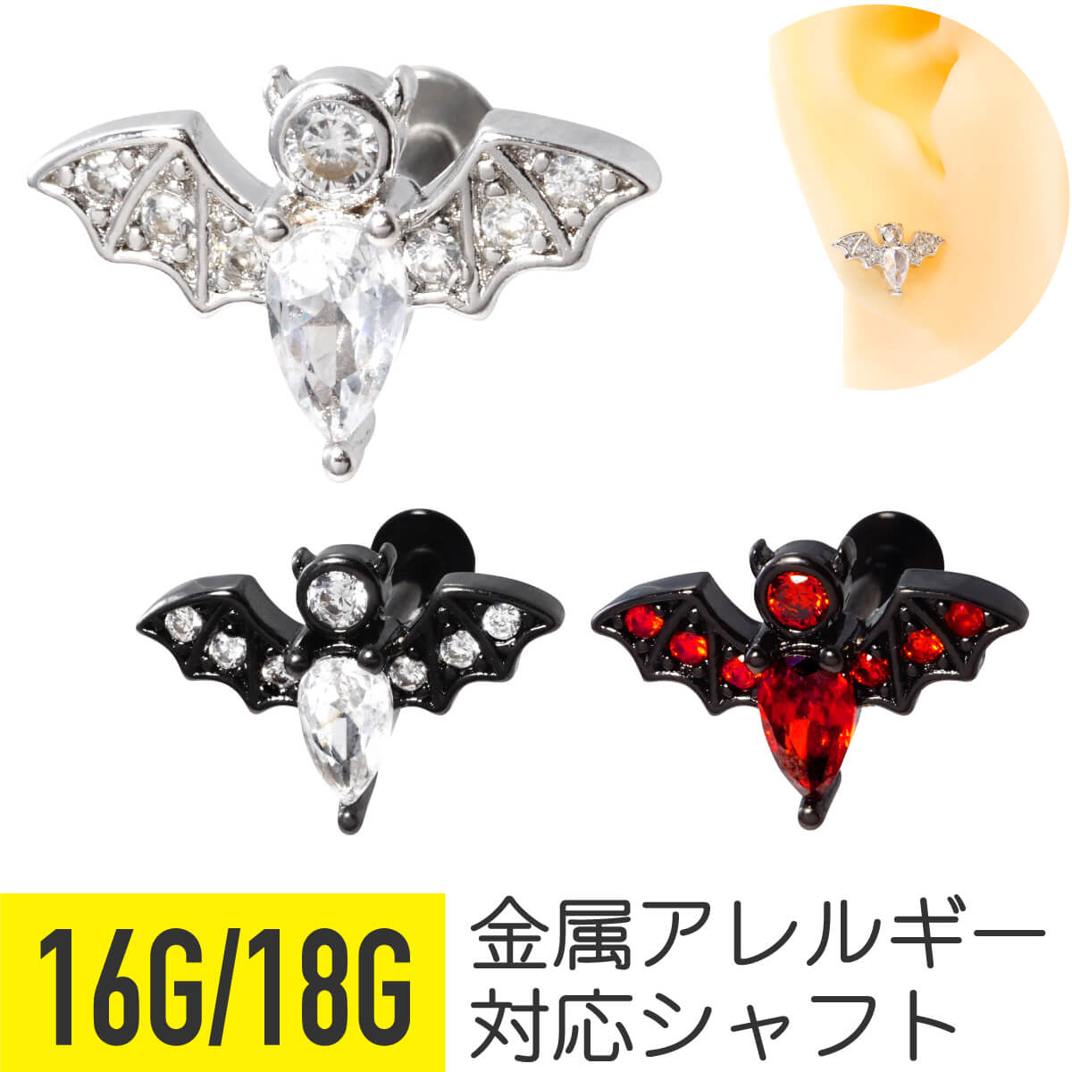 ������� ���奨�� ��֥�å� 16G 18G ���������륹�ƥ�쥹 ���륳�˥� ���奨�� ����С� �֥�å� ���䡼���� �إ�å��� �ȥ饬�� ����ԥ��� ��...