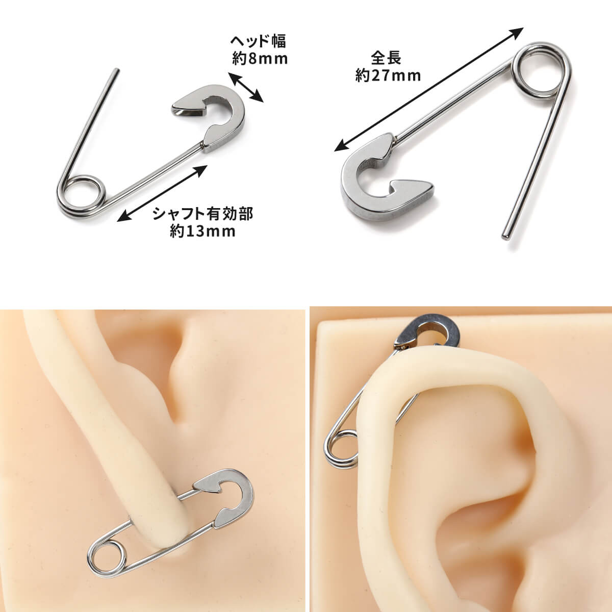 安全ピン ピアス 18G サージカルステンレス シルバー ゴールド イヤーロブ ヘリックス 軟骨ピアス ボディピアス 安全ピンの商品画像 2