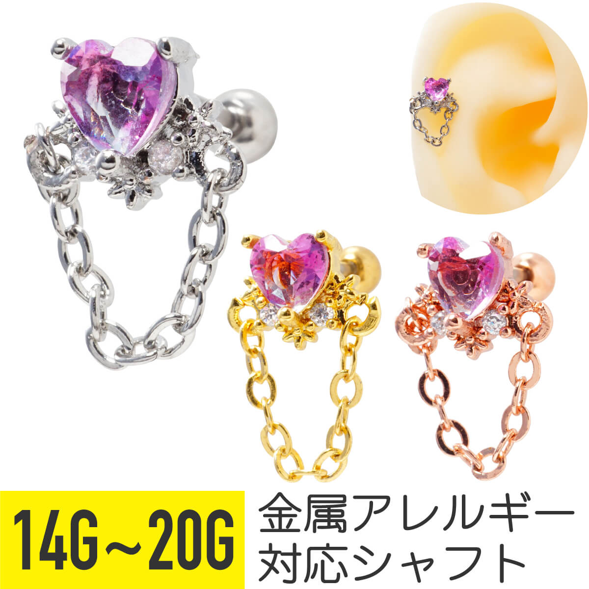 �ϡ��� �ե� �������� ���ȥ졼�ȥС��٥� 14G 16G 18G 20G ���������륹�ƥ�쥹 ���륳�˥� ���奨�� ����С� ������� �ԥ󥯥������ ...