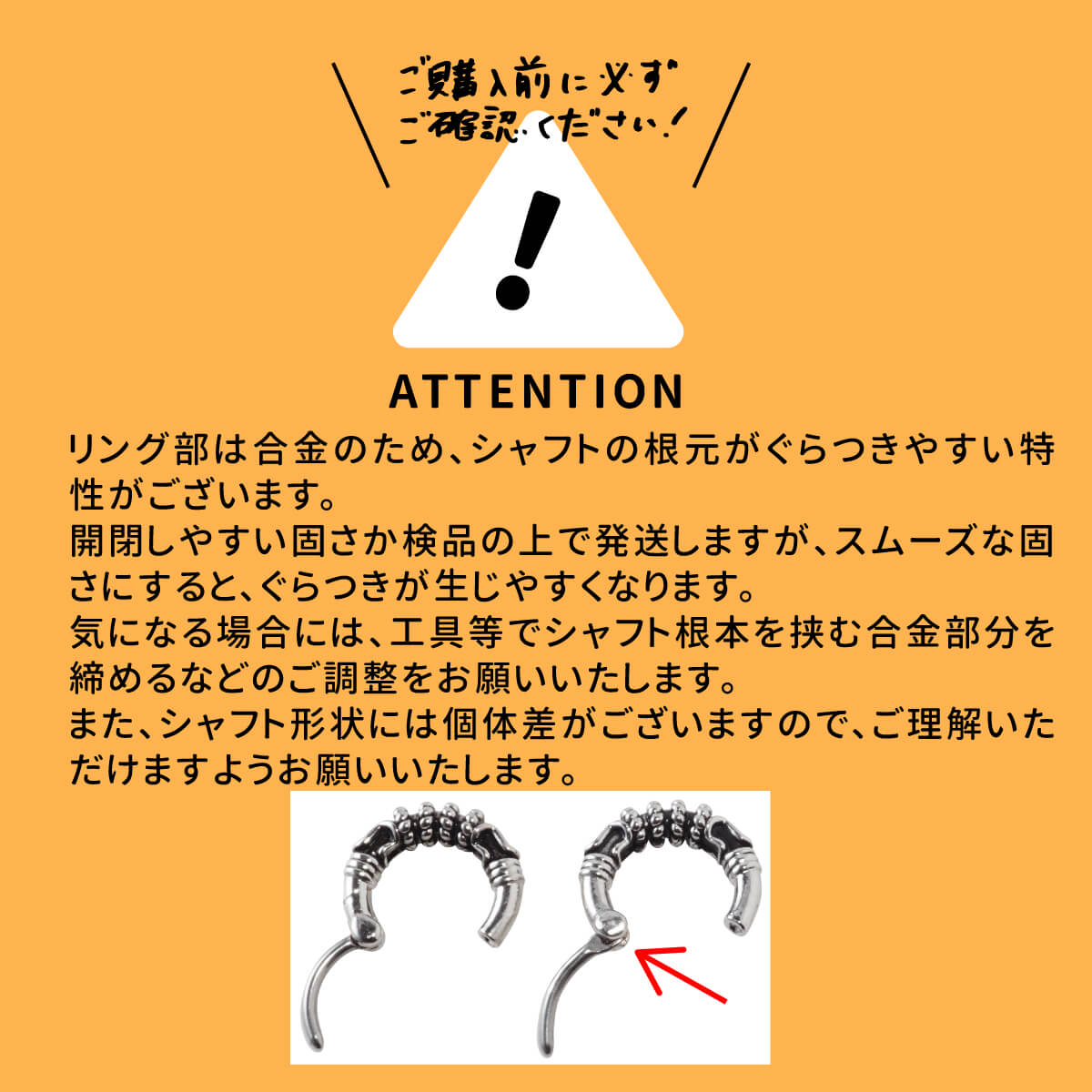 ゴシック ワンタッチ フープ ピアス 16G サージカルステンレス シルバー イヤーロブ ヘリックス トラガス コンク 軟骨ピアス ボディピアス スタイリッシュ ユニセックス クリッカー メンズ