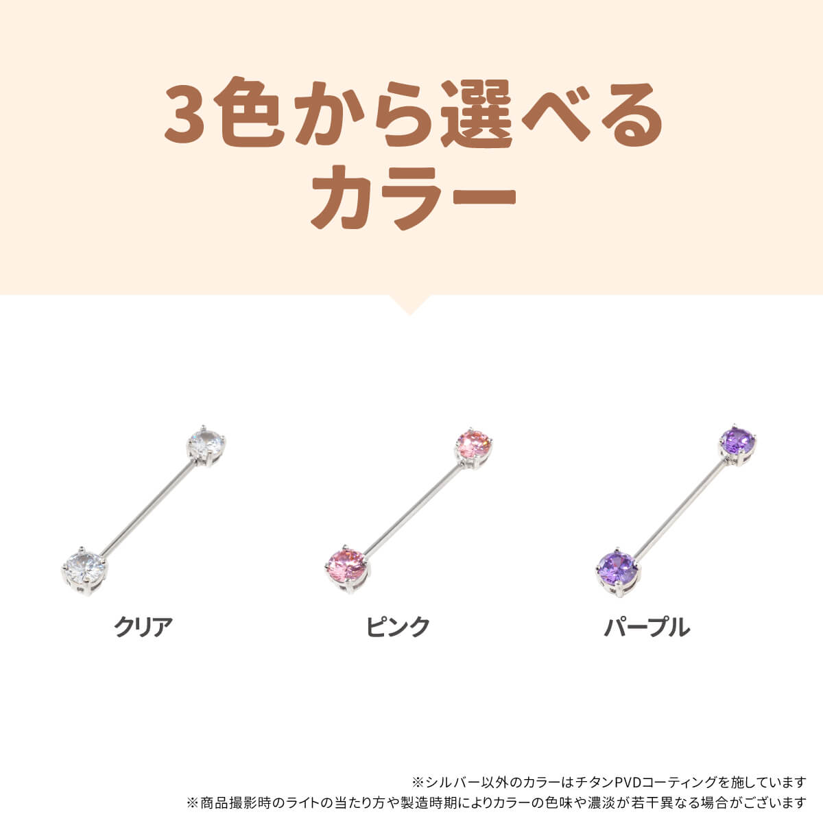 Ω�� �ӥå����奨�� ��������ȥꥢ��С��٥� 14G ���������륹�ƥ�쥹 ���륳�˥� ���奨�� ����С� ��������ȥꥢ�� ����ԥ��� �ܥǥ��ԥ��� ���� �С��٥�