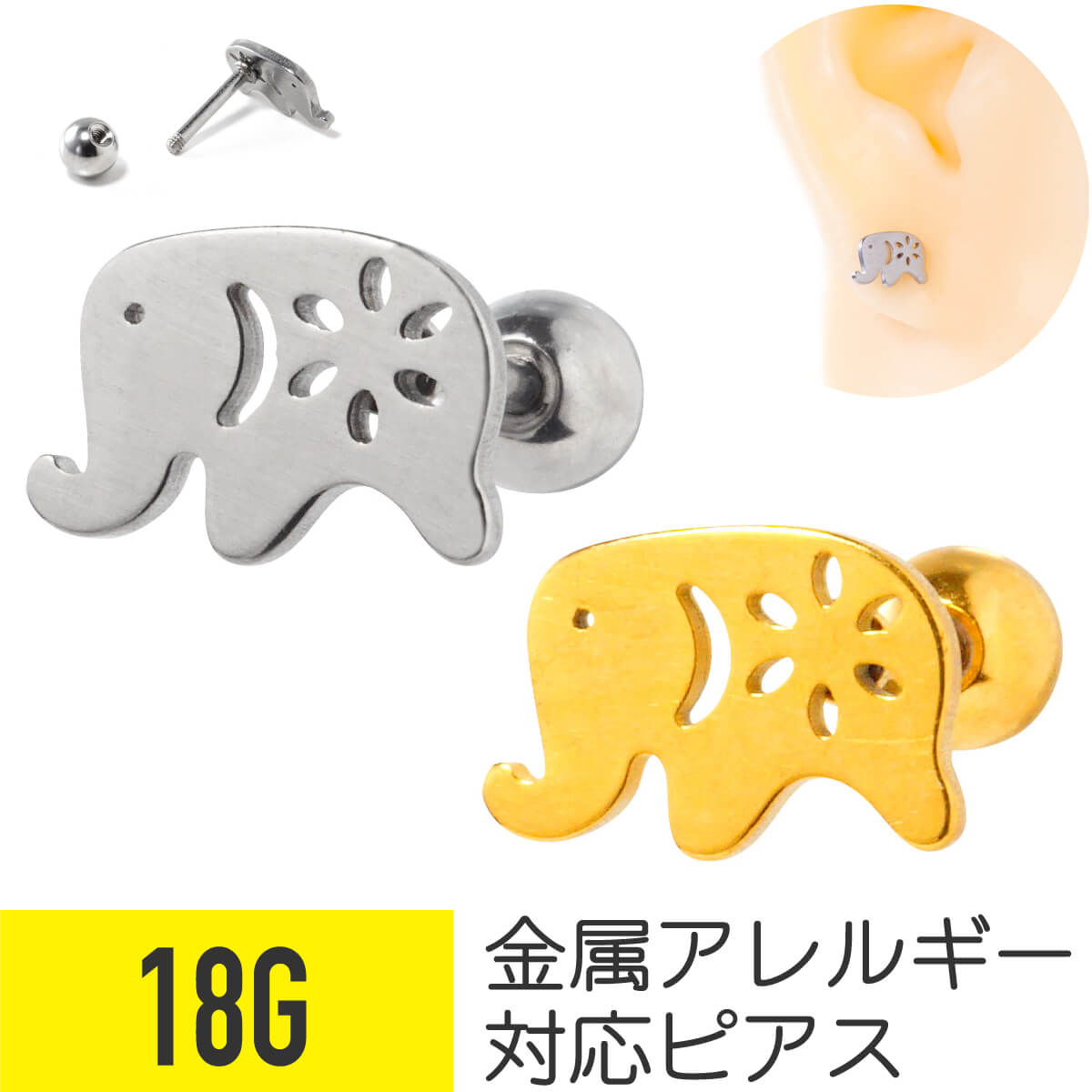 �� ������� ���ȥ졼�ȥС��٥� 18G ���������륹�ƥ�쥹 ����С� ������� ���䡼���� �إ�å��� ����ԥ��� �ܥǥ��ԥ��� ưʪ ���˥ޥ� �ץ졼�� ...