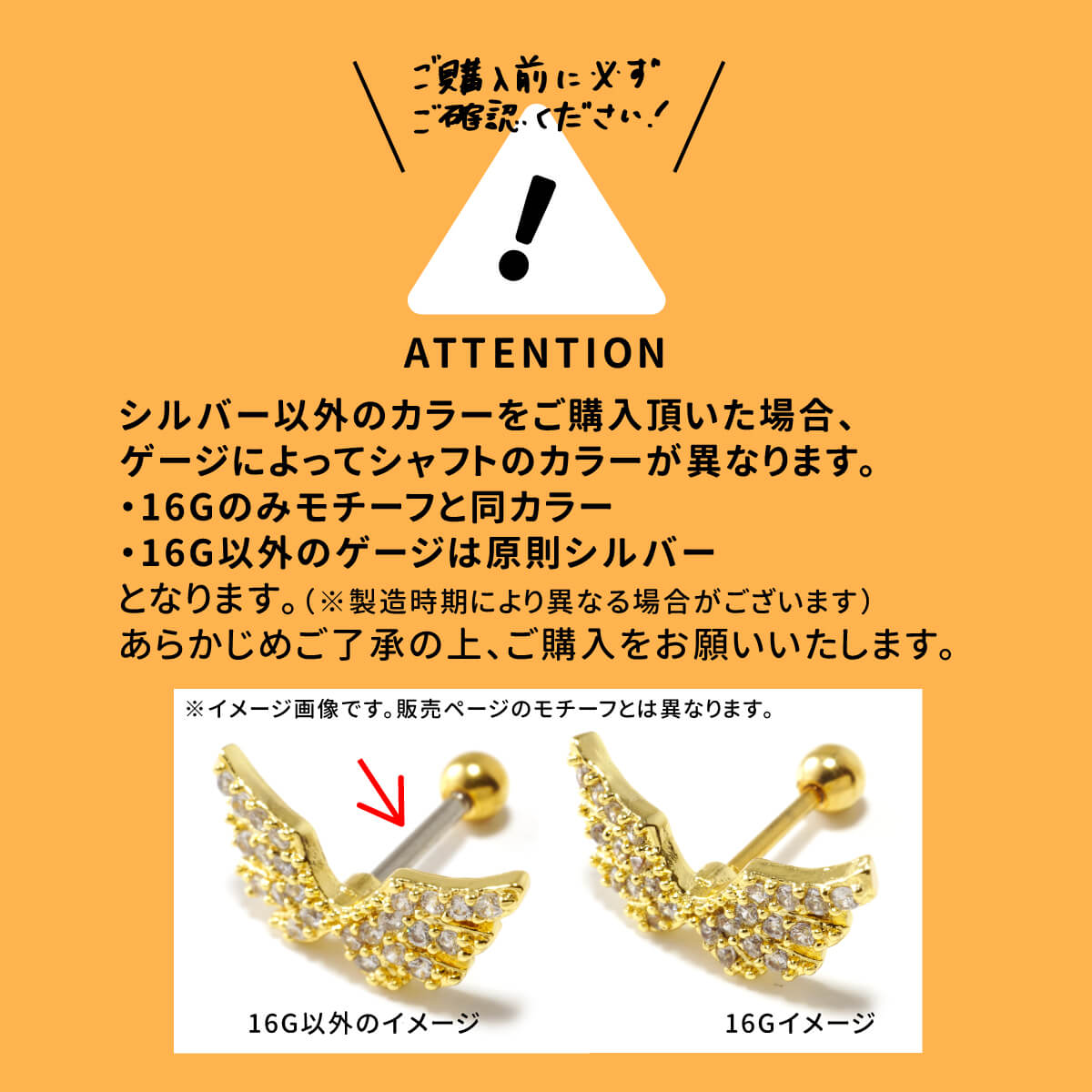 2個セット スター ムーン ジュエル ストレートバーベル 14G 16G 18G サージカルステンレス ジルコニア ジュエル シルバー ゴールド イヤーロブ ヘリックス 軟骨ピアス ボディピアス 星 月 宇宙 キラキラ ネジ式 ボディピ 可愛い かわいい