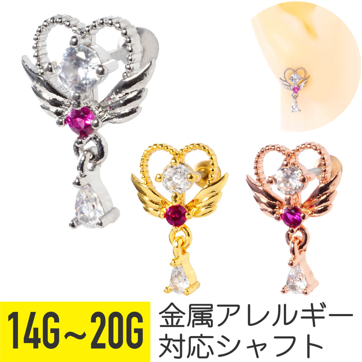 ϡ  ɥå 奨 ȥ졼ȥС٥ 14G 16G 18G 20G 륹ƥ쥹 륳˥ 奨 ...