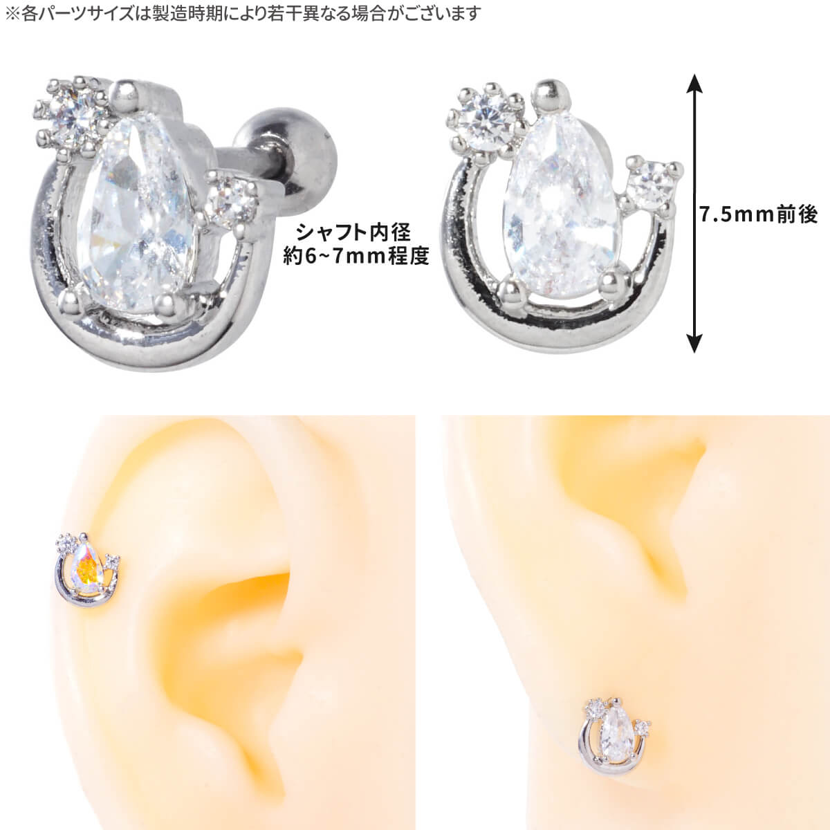 ティアドロップ ジュエル ストレートバーベル 14G 16G 18G 20G サージカルステンレス ジルコニア ジュエル ヘリックス 軟骨ピアス ボディピアス しずく つゆ キラキラ オーロラ アメジスト ストーン シルバー ゴールド 可愛い かわいい おしゃれ