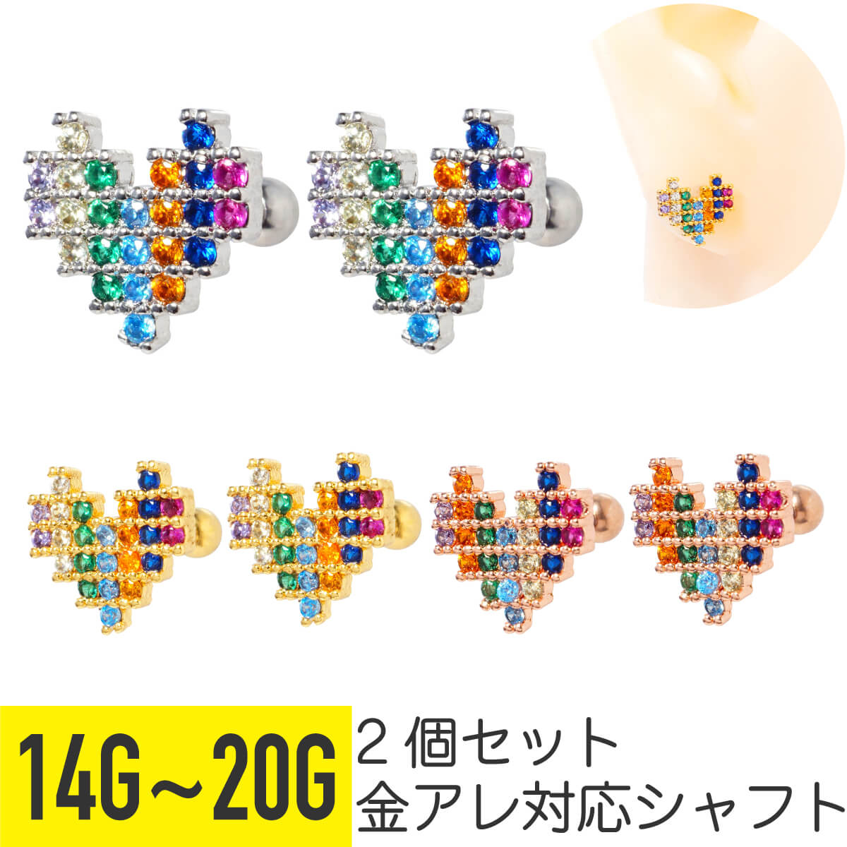 同じ太さからさがす14G16G18G20G同じ形状・アイテムからさがすストレートバーベル同じ素材からさがすサージカルステンレス同じキーワードからさがすカテゴリトップキラキラカラフルビジューストレートバーベルサージカルステンレスジルコニアジュエルシルバーゴールドピンクゴールド軟骨ピアスボディピアスカテゴリ一覧ゲージから探す20G18G16G14G8G/10G/12G2G/4G/6G00G/0G12mm以上形状・アイテムからさがすピアスニードル透明ピアス/リテーナーインダストリアルストレートバーベルラブレットスタッドキャプティブリングバナナバーベルスパイラルセグメントリングフープ/リングサーキュラーバーベル拡張器/エキスパンダープラグ/トンネル/フレアスタッドピアスキャッチ/シャフトパーツイヤーカフ/ノンホール素材からさがすサージカルステンレスチタンアクリル/樹脂/シリコン価格帯からさがす100円以下101円から300円301円から600円601円から1000円1001円以上