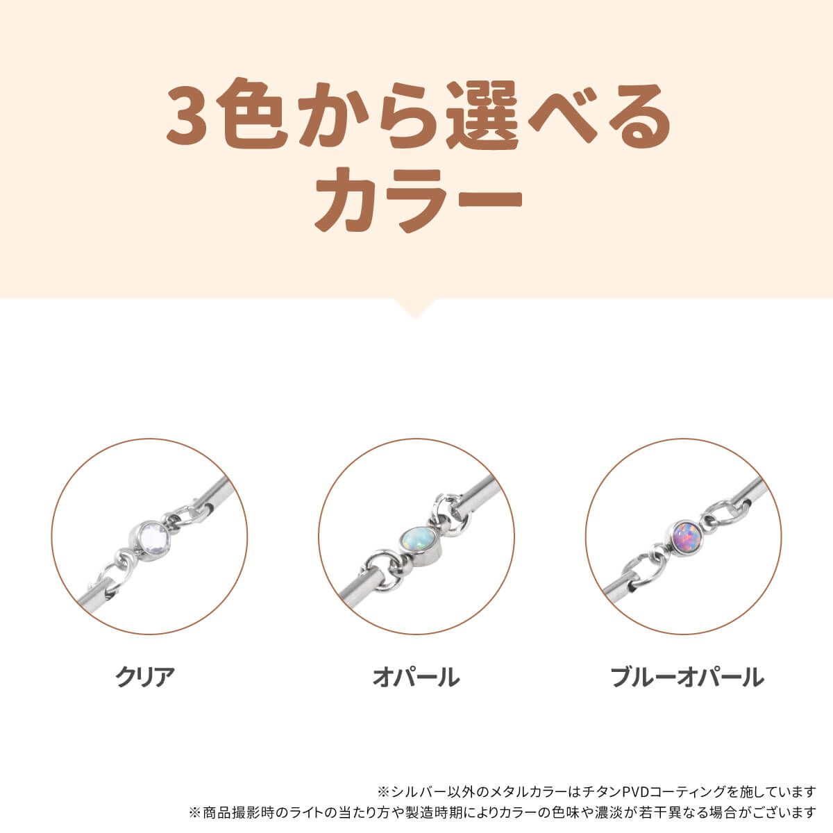 オパール ジョイント インダストリアル 16G サージカルステンレス ジルコニア ジュエル シルバー インダストリアル 軟骨ピアス ボディピアス 連結 金属アレルギー対応 つけっぱなし 可愛い かわいい おしゃれ メンズ 男 シンプル