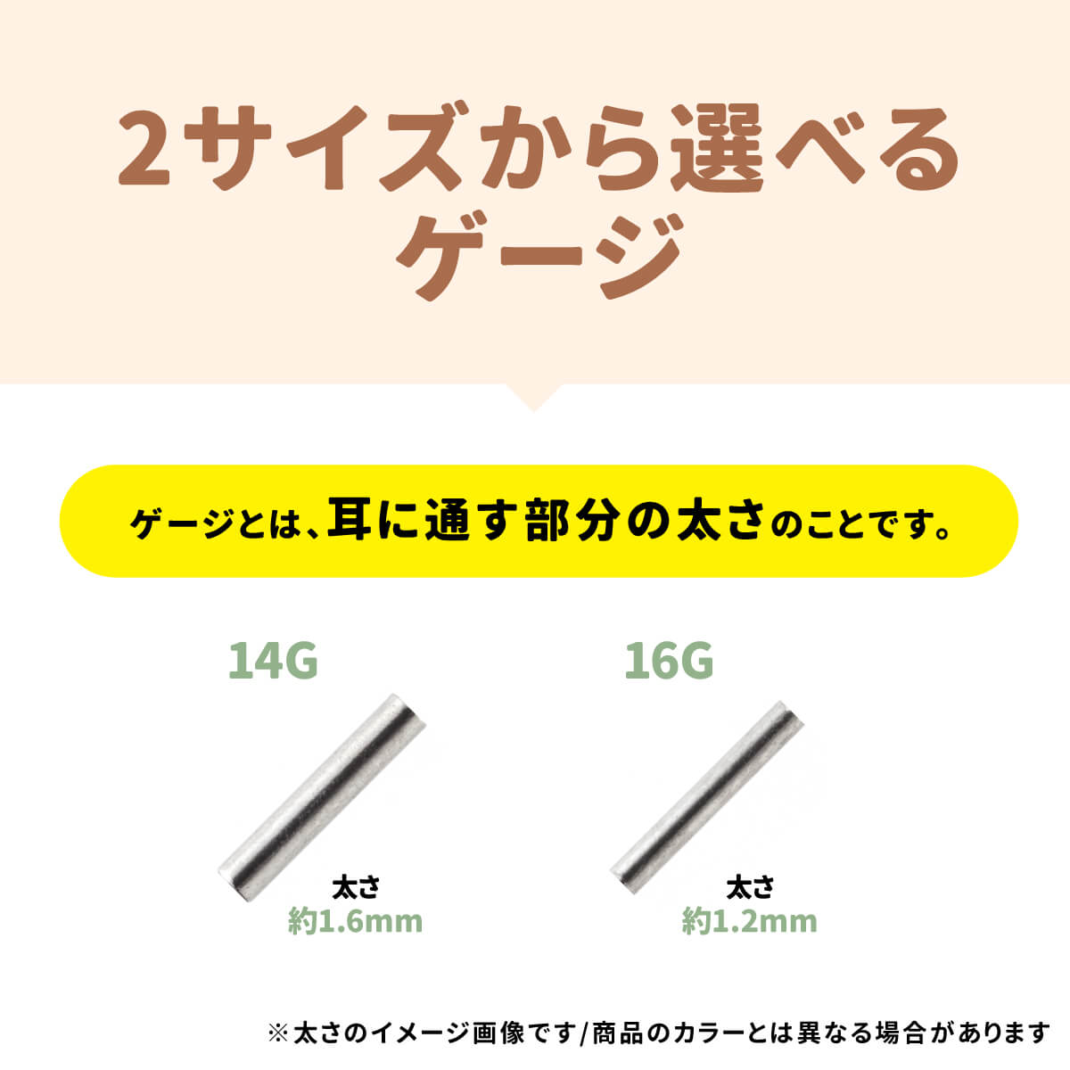 立体 ストーン ラブレット 14G 16G ラ...の紹介画像3