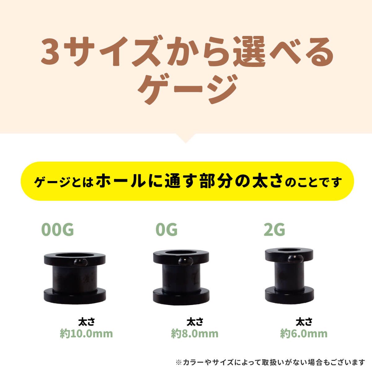 丸カン付 フレッシュトンネル 00G 0G 2G サージカルステンレス シルバー ブラック ...