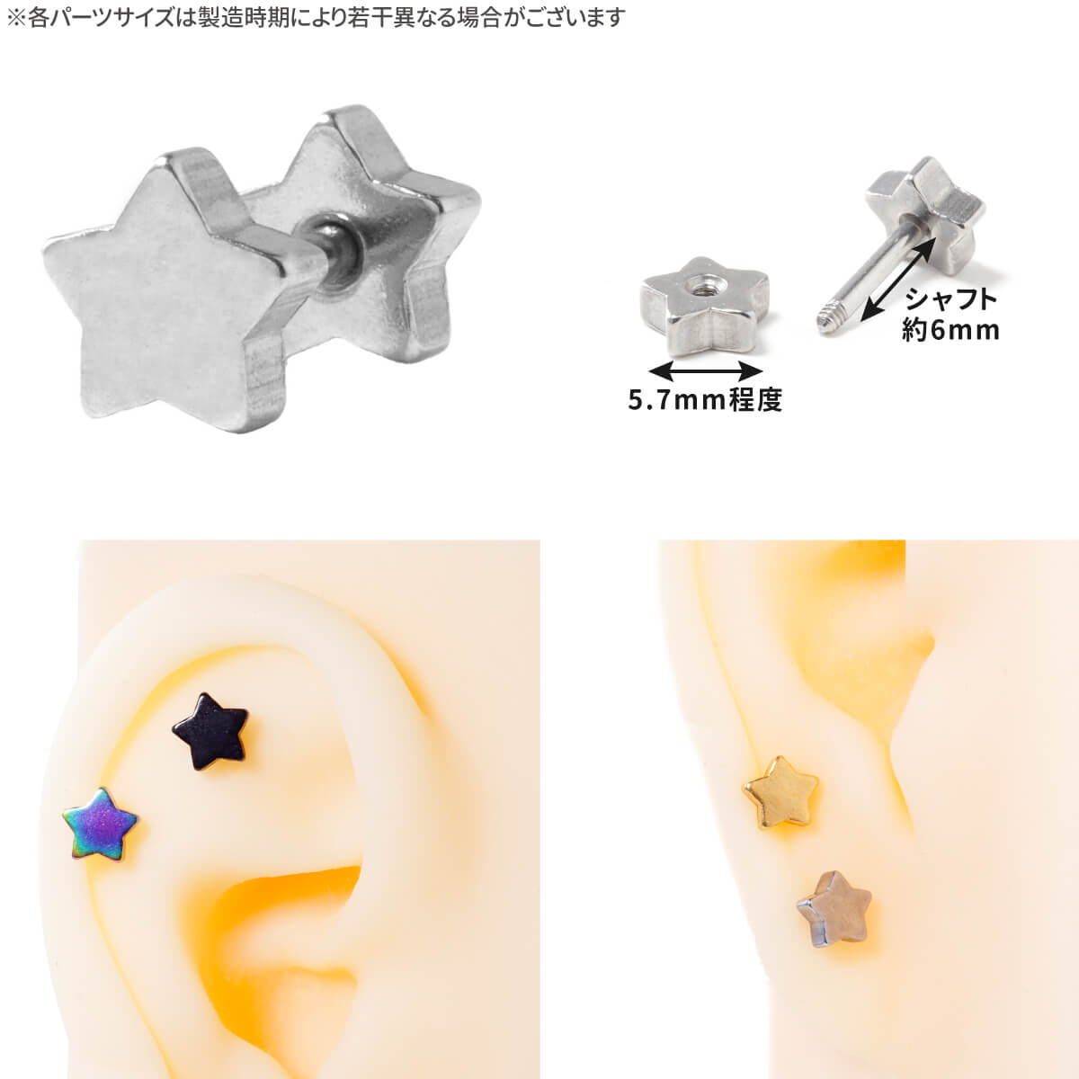 2個セット ダブル スター ストレートバーベル 14G 16G 18G サージカルステンレス ...